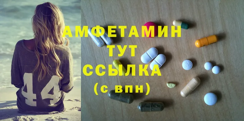 Amphetamine Premium  Анадырь 