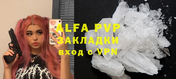 ALPHA PVP Аркадак